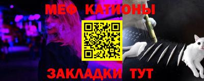прущая мука Бугуруслан