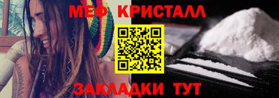 соль ск Будённовск
