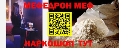 прущая мука Бугуруслан