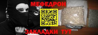 соль ск Будённовск