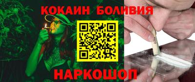 соль ск Будённовск