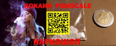 соль ск Будённовск