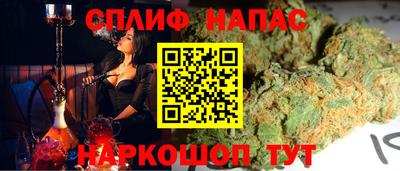 прущая мука Бугуруслан