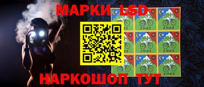 MESCALINE Мариинск