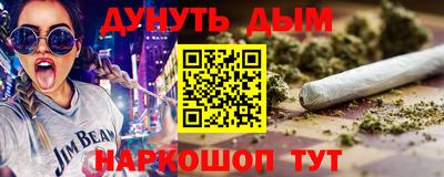 соль ск Будённовск