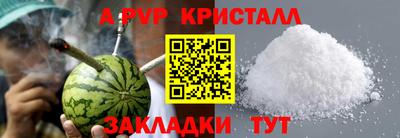 соль ск Будённовск