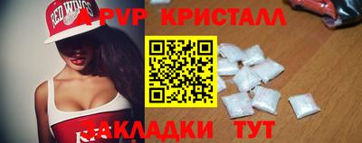 соль ск Будённовск