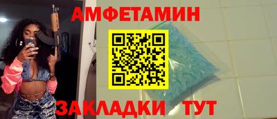 соль ск Будённовск