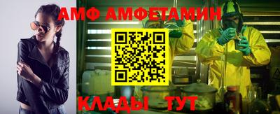 соль ск Будённовск