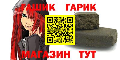 прущая мука Бугуруслан