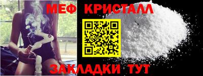 соль ск Малгобек