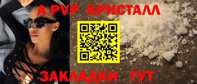соль ск Будённовск