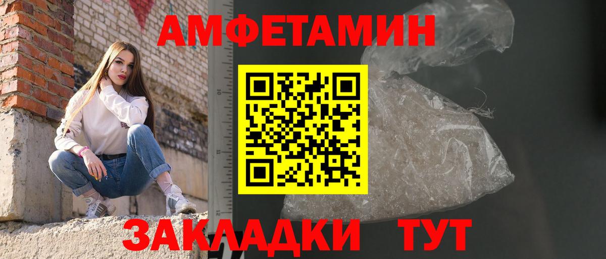 Янаул  Метамфетамин пудра  Вход с VPN 
