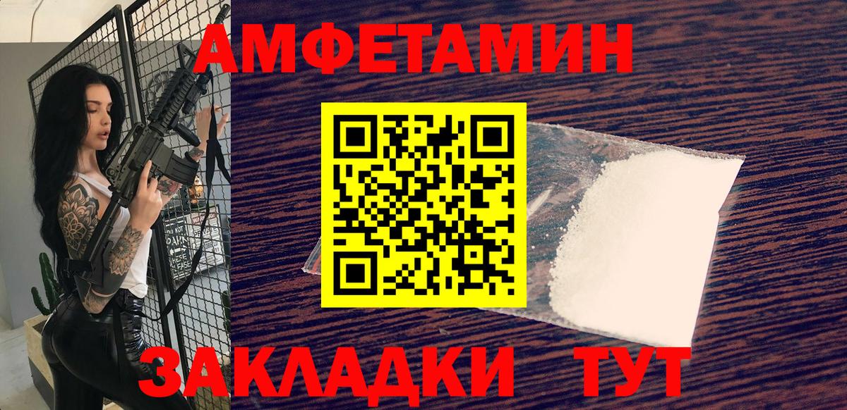 Первитин Декстрометамфетамин 99.9% Янаул