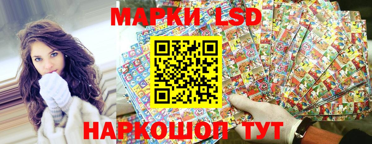 Марки N-bome 1500мкг  Вход с VPN  Марки 25I-NBOMe  Янаул 