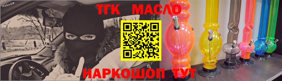 Меф мяу мяу Янаул