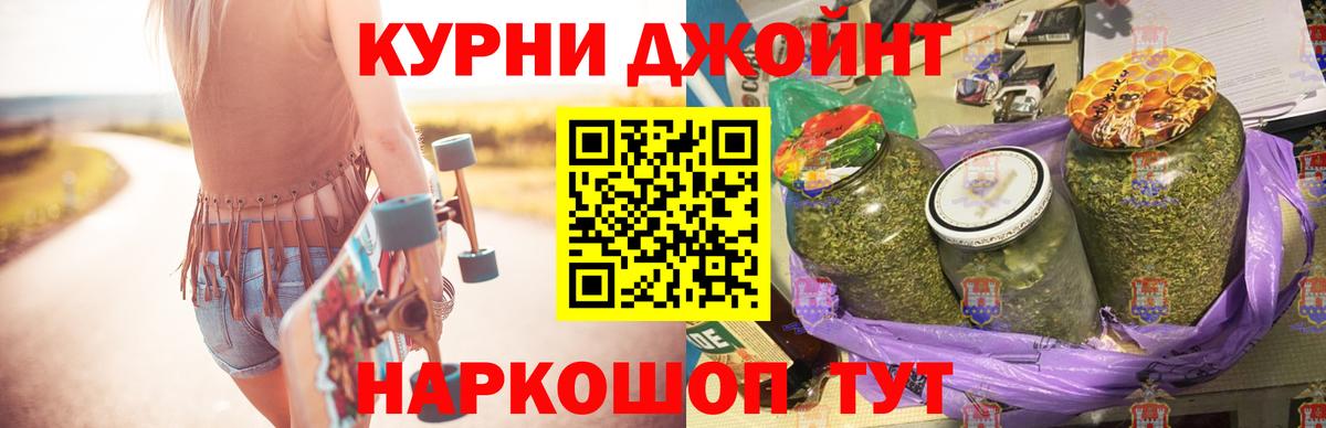 Канабис Bruce Banner Янаул