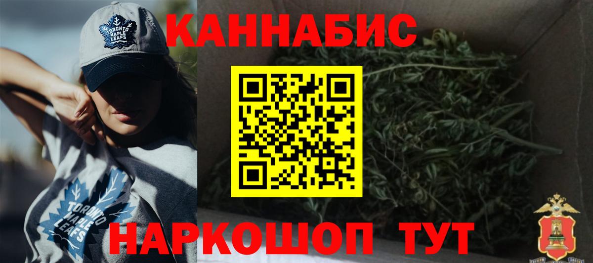 Шишки марихуана планчик  Бошки Шишки White Widow  Канабис MAZAR  Вход с VPN  Янаул  Бошки Шишки SATIVA & INDICA 